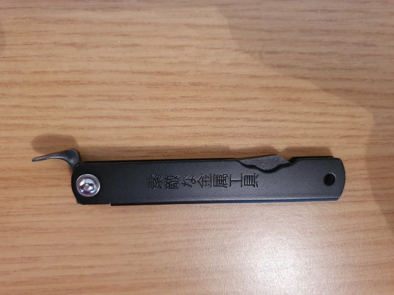 Higonokami fermé.jpg