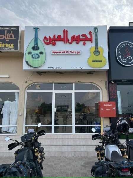 2026 01 25eb - JoceMidée.jpg