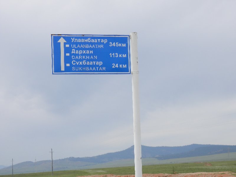 entrée en Mongolie.JPG