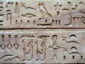 280px-Egypt_Hieroglyphe2.jpg